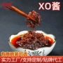 金宏餐饮商用捞面海鲜酱
