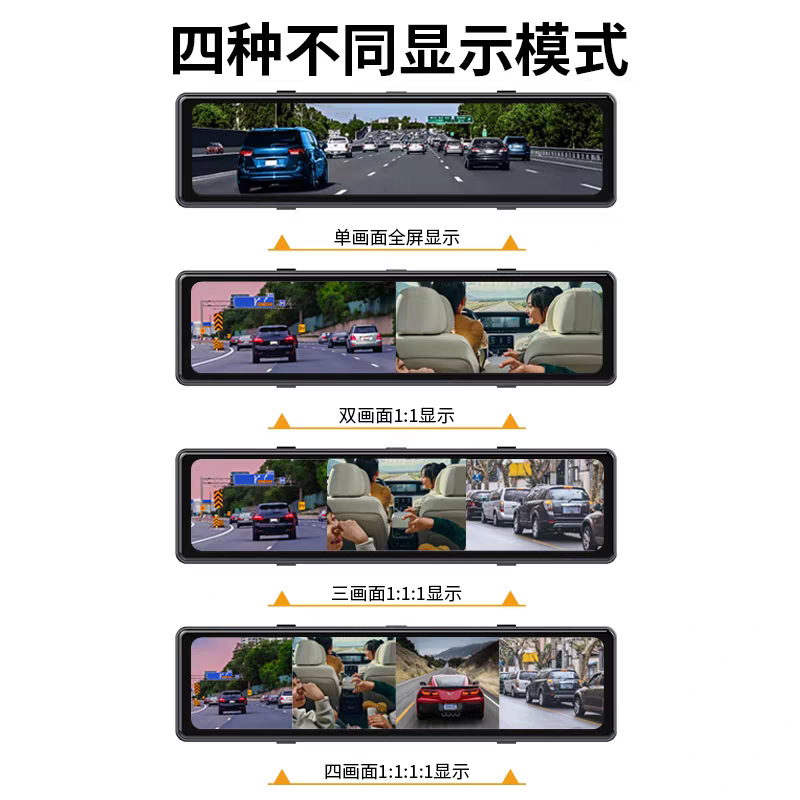 New 360-Degree Panoramic Driving Recorder 4K High-Definition Four-Recording Anti-Scratch Car Blind Spot Monitoring 24-Hour Video Bsd