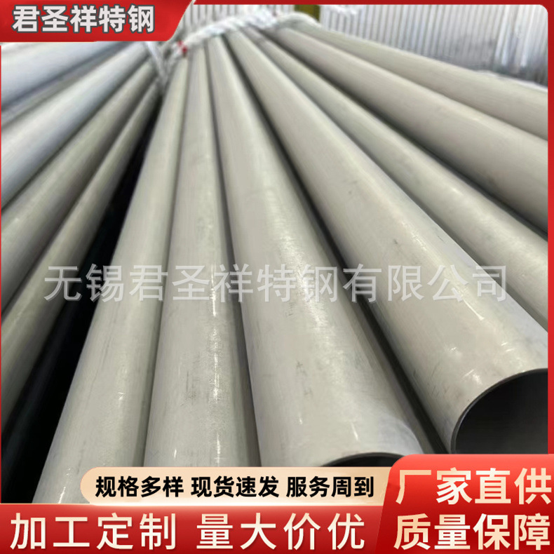 奥氏体高碳钢 TP321H不锈钢焊管 TP304H 焊接钢管 光谱检测合格