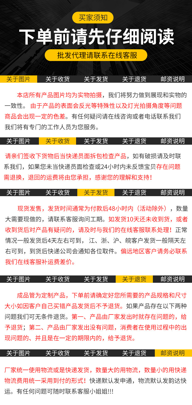 O1CN01b4wnoB1nK6k09YwXz_!!2660