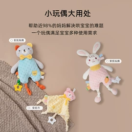 毛绒玩具;婴童毛浴巾;婴童枕芯