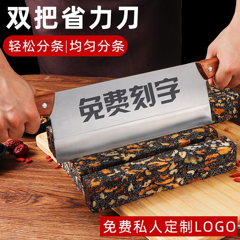Cuchillo de doble mango para cortar pastel de pasta, cuchillo de doble mango para cortar nougat, cuchillo de yogur frito grueso, cuchillo comercial Z