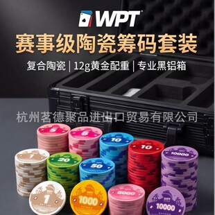 WPTِ�¼�����ֵ�ͺ��մɵ��ݓ�˻I�a���b 12g���؎������X��