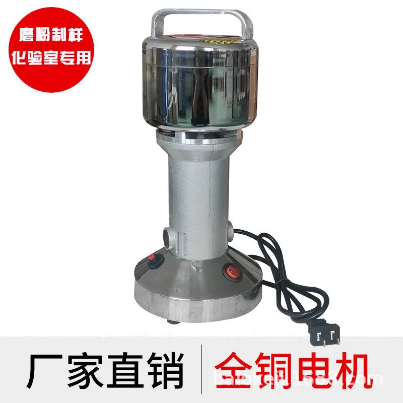 Угольная лаборатория Малая дробилка Миниатюрная шлифовальная дробилка