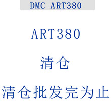 ART380���پ����� �̽����󾎾��־��򾀷�����΢�h���ʯ��