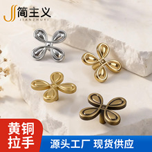法式黄铜创意四叶草拉手现代简约家具金色轻奢衣柜橱柜抽屉门把手