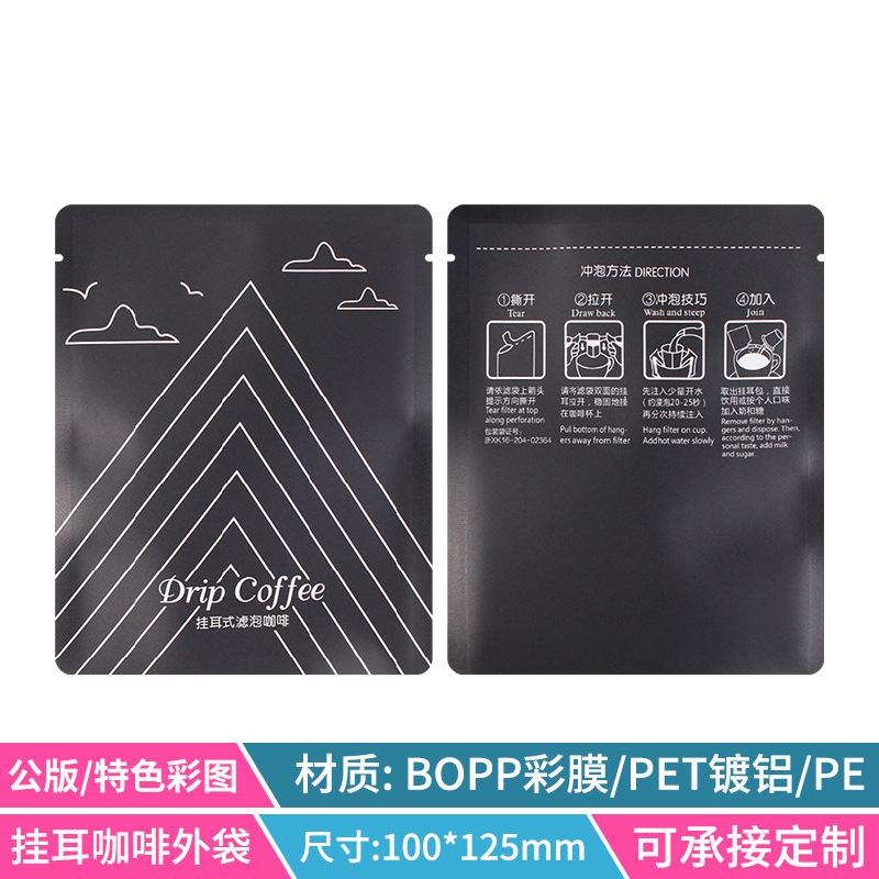 LM034 outer bag 100