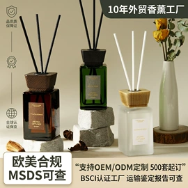香薰;车用香水香薰;空气清新