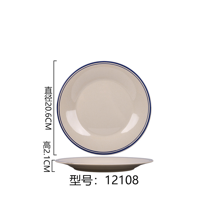 12108 블루 라인