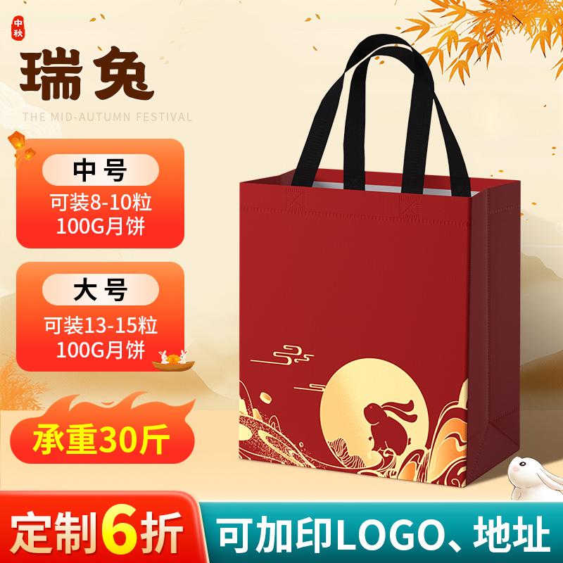 Bolsa de regalo de mediodía de otoño bolsas de regalo no tejidas bolsas de regalo personalizadas bolsas de regalo de mano bolsas de regalo X