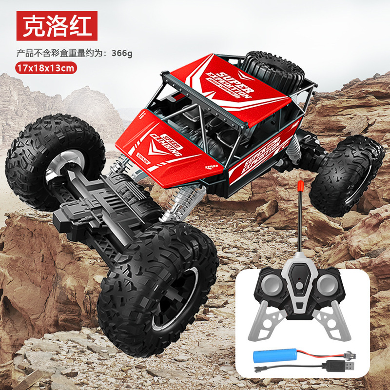 包郵便クロスボーダー児童四通リモコン車1:18充電可能モデル玩具車オフロードレースの露店ソース|undefined