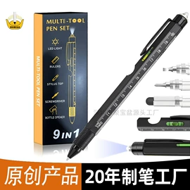 圆珠笔中油笔;礼品笔;手写笔