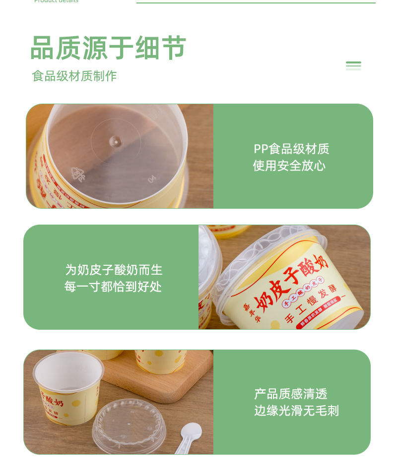 详情模板_08.jpg