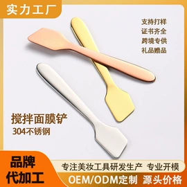 其他美妆工具;美容棒;经络保健器材