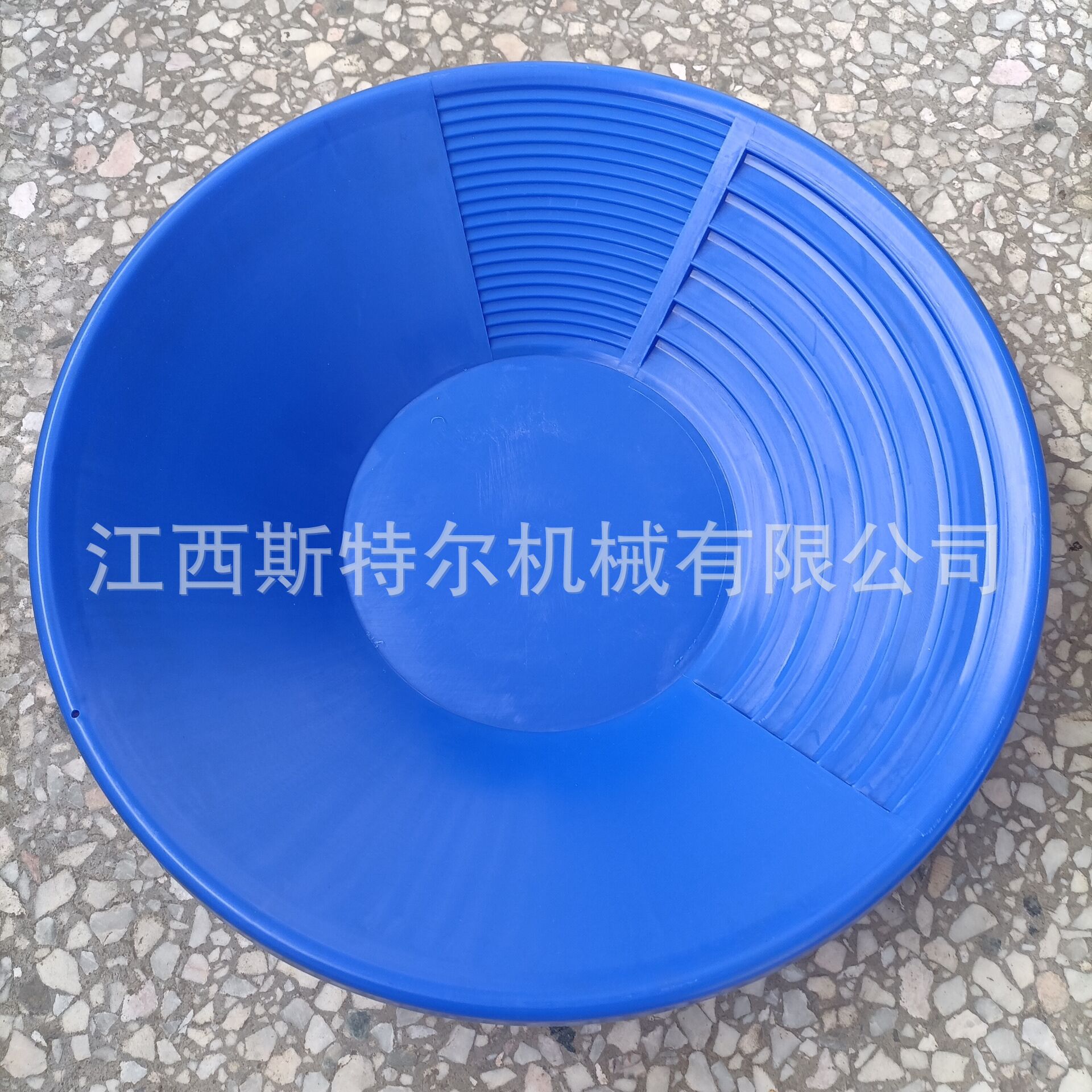 淘金盘淘宝2 (2).jpg