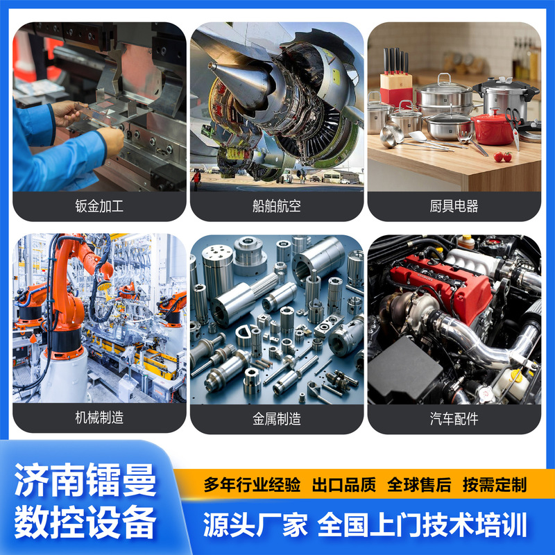 ファイバーレーザー切断機 金属板切断機 金銀銅貴金属 小型精密レーザー切断機|undefined