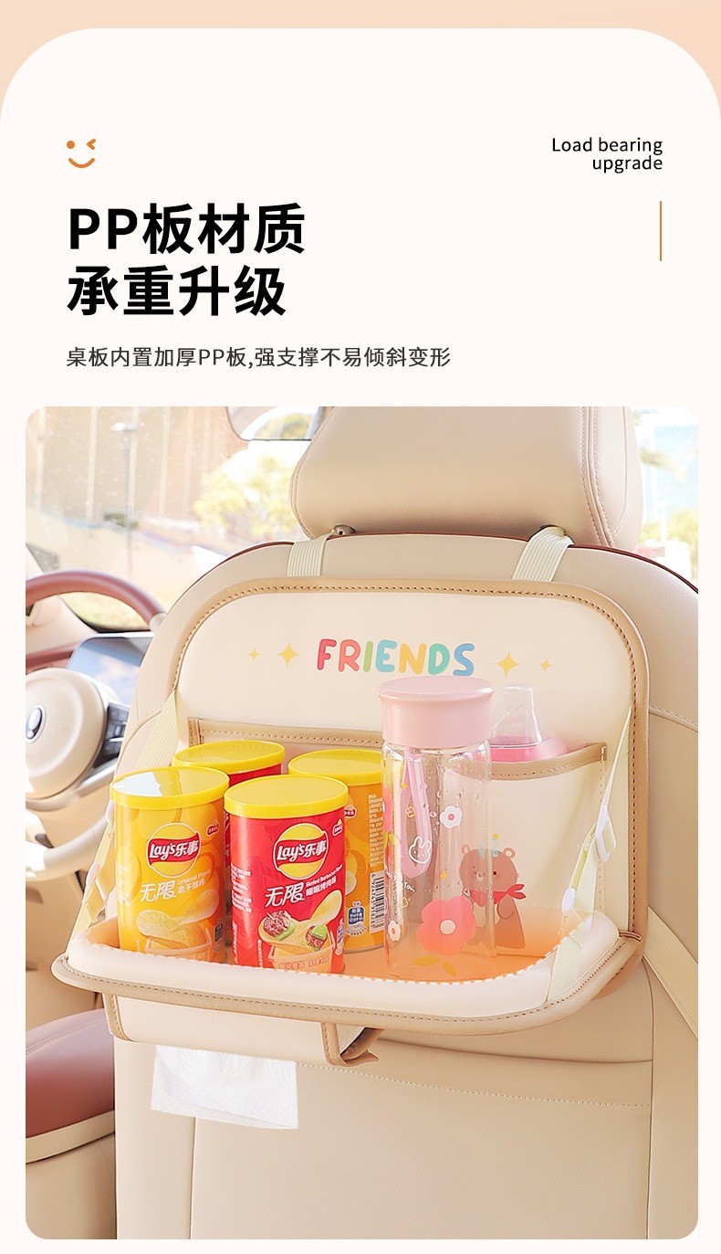 Car seat storage bag, multifunctional car rack, children's car seat back cup holder, foldable small table