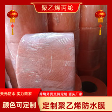 �羳���R�d����ϩ���]��ˮ���Ľ��B�íh���҃ȳ�ɫ���]����ˮĤ