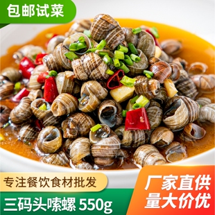 ���a�^��ζ����550g������ɫ�������ݳ�����·ҹ�����Ʒ�ӟἴʳ