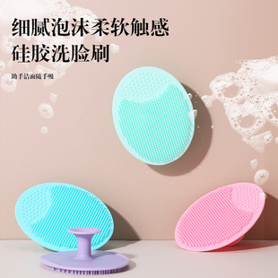 Baby Shampoo Cleaning Brush Portable Small Massage Silicone Face Brush Oval Exfoliating Cleansing Brush