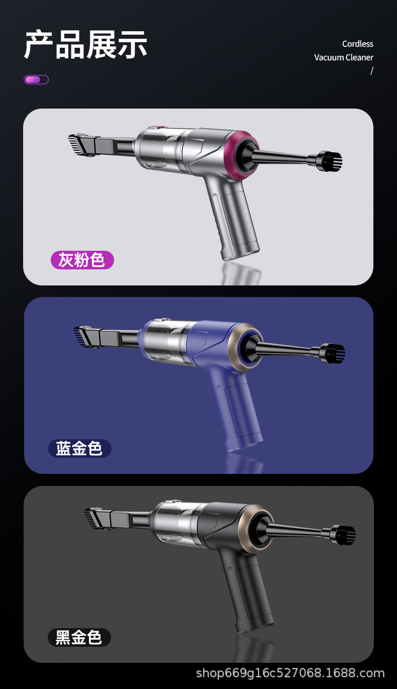 Wireless Car Household Brushless Vacuum Cleaner Blow Suction Four-in-One Handheld Dust Blow Suction Mini Charging Vacuum Cleaner