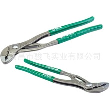 江西代理批发世达SATA 工具 G系列快调式大开口水泵钳72411-72413