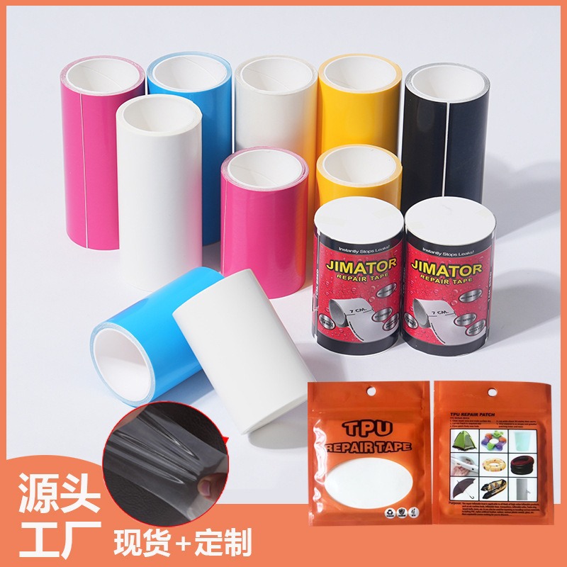 TPU防水修补贴pvc游泳池圈修补贴补丁贴防水透明修补贴厂家直供