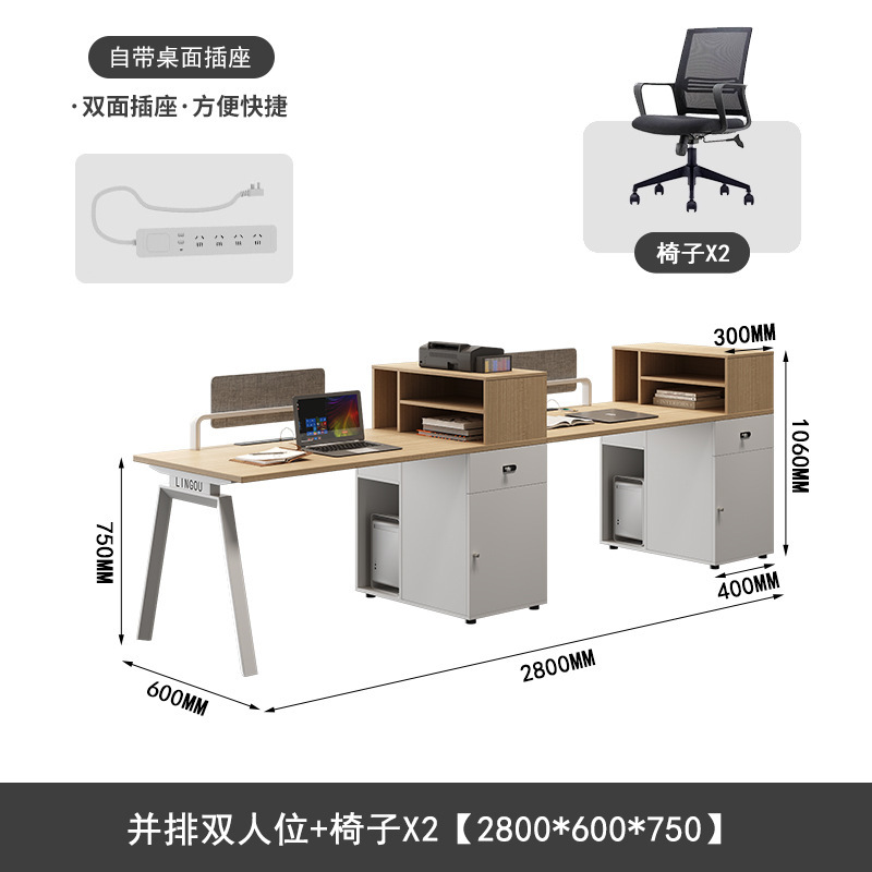 职员办公桌椅组合简约现代办公桌员工位六人位卡座财务员工桌家具|undefined