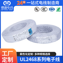 UL2468�ڰ��p�K��Ӿ��V����LED���lƽ��늾��O���Դ���������l