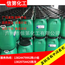 һ�ֹ���VAE707��Һ�����|��BJ-707������ϩ��-��ϩ������Һ�F؛