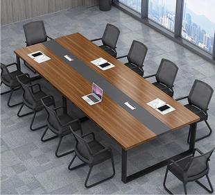 Small Conference Table Long Table Simple Modern Long Table Training Table Multi-person Office Negotiation Table Office Table and Chair Combination
