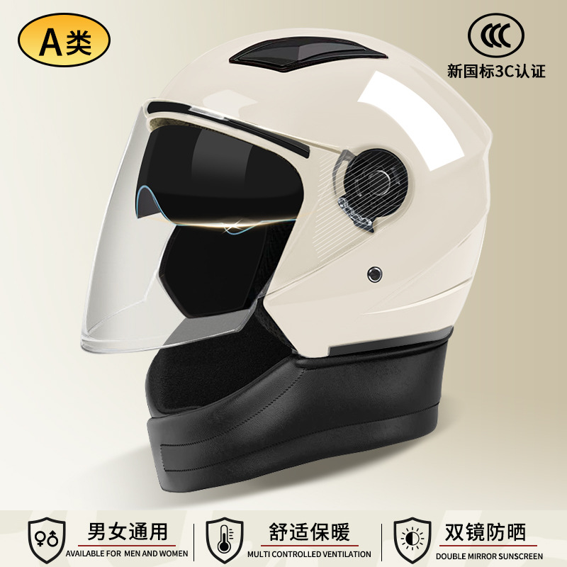 electric motorcycle | Universal Auto Parts and Accessories - double-visor-3c-new-standard-milky-white-hd-long-visor-detachable-neck-guard