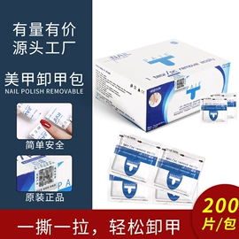 指甲剪/钳/刀;耳勺、洁耳器;磨脚石