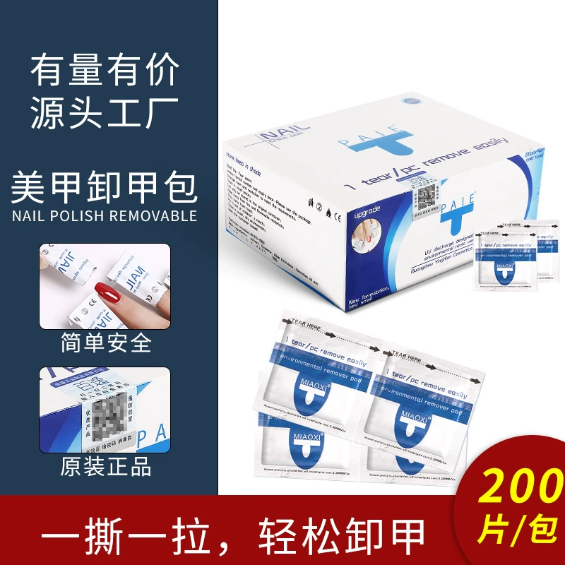 Пакет для удаления ногтей, специальные чистящие таблетки для маникюра, 200 штук, одноразовые салфетки для удаления ногтей с масляным клеем для фототерапии, бумага для удаления ногтей не повреждает ногти