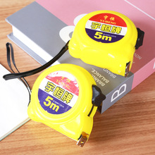 盒尺卷尺1/2/3/5米卷尺米尺高精度钢卷尺子钢尺测量工具2元货源