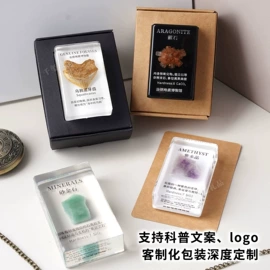 树脂工艺品;标本;工艺礼品项目