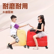 多功能儿童可骑可坐行李箱拉杆箱万向轮木马旅行箱20寸24寸骑行箱