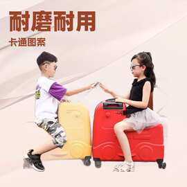 多功能儿童可骑可坐行李箱拉杆箱万向轮木马旅行箱20寸24寸骑行箱