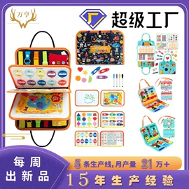 毛毡;猫猫窝/笼/垫;儿童早教教具