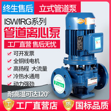 ��ʽ�ܵ������ı�����ѹ��380V����ˮѭ����¯�ù�ҵ������ȴ��