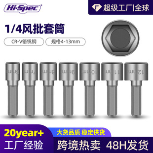 1/4���Ǳ��o�ŏ�����Ͳ ��늄��ݽz���L����Ͳ�^7/8/10/12/13mm