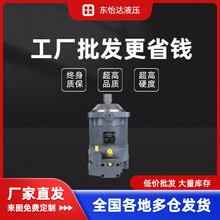�¹���ʿ�ֿ�������A6VM80HA1R2/63W-VAB010FHAҺѹ�� A6VM80ϵ��