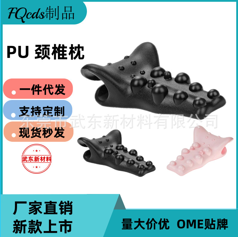 多功能腰大肌按摩器臀部按摩肌肉按摩PU发泡腰肌按摩放松器现货多|undefined
