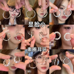 银色简约椭圆形素圈耳环女欧美夸张圆圈耳钉轻奢高级感耳圈耳饰