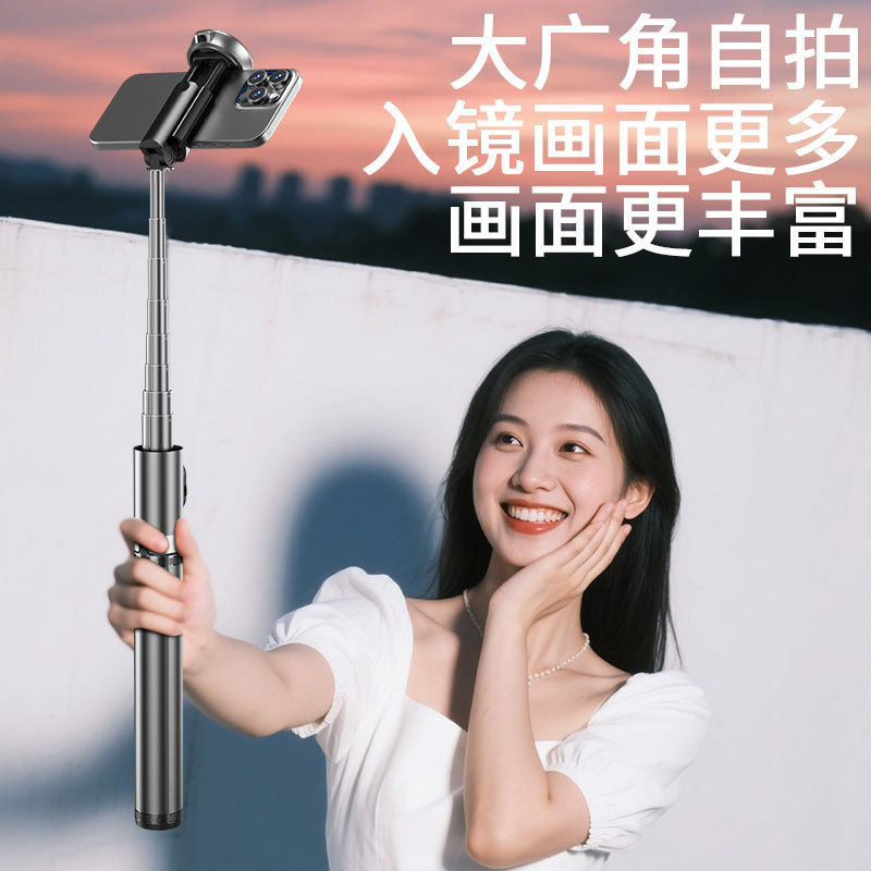 2025 新しいディディスティック Bluetooth 自撮りスティック 1.7m 携帯電話ホルダーライブブロードキャスト三脚携帯電話自撮りデバイス|undefined