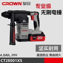 �ʹڴ�����ˢ﮵紸���ó����CT28001XS����������綯����