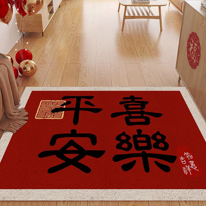 평화와 기쁨(상서로운)