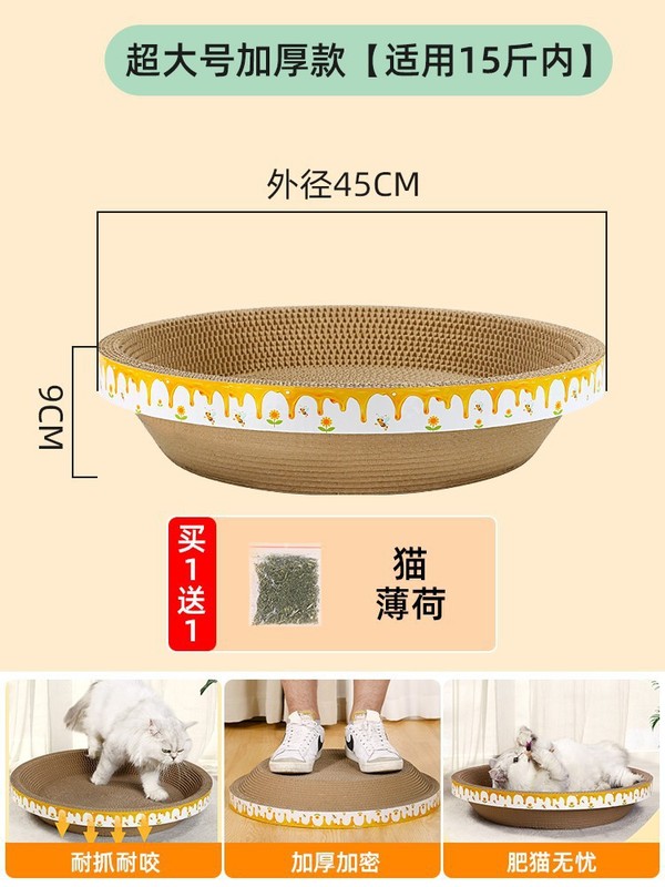 猫抓板猫窝一体耐磨耐抓不掉屑圆形特大号瓦楞纸猫咪玩具代发包邮|undefined