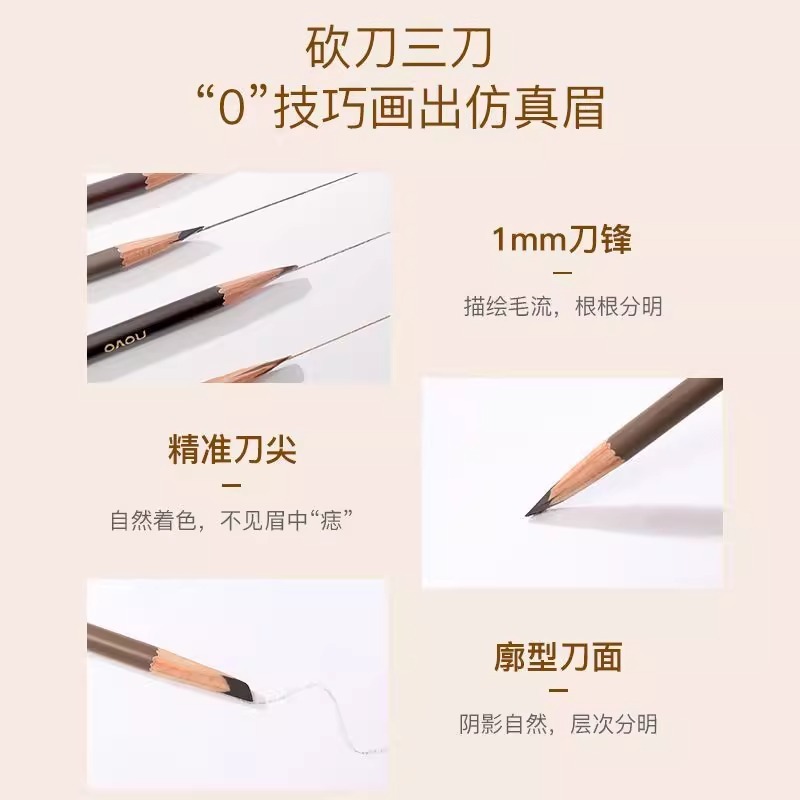 NOVO眉毛の筆の小さい大衆の国の商品のメークの新型の双頭は型を切って眉毛の筆の学生の平価で染めにくいです。|undefined