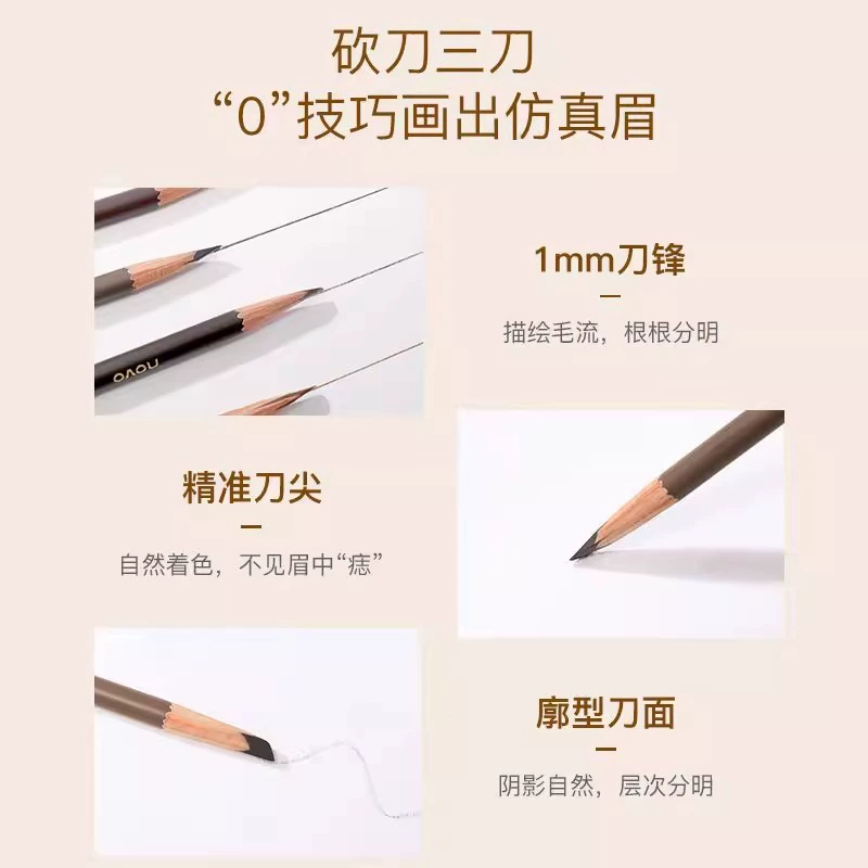 Novo натуральная формирующая подкладка для глаз pen легкое окрашивание трехмерных корней двойная головка карандаша для бровей 5472 новичкам начинающим